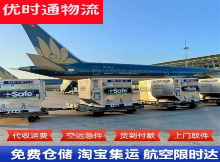 佛子山镇到太原物流专线-佛子山镇到太原空运公司